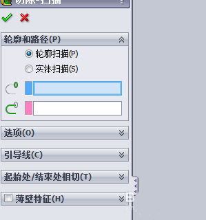 sw分割命令怎么调出来